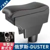 Adequado para Caixa de Apoio de Braço Renault Duster, Armazenamento Renault Duster, Acessórios de Modificação Oroch Russo