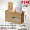 Barril Multifuncional para Palillos, Barril Comercial para Palillos, Cesta para Palillos, Jaula de Bambú para Palillos de Restaurante, Cuchara, Caja de Servilletas, Combinación de Almacenamiento de Cajas de Papel