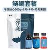 Wu Ya Fondo Flotante Fondo de Corazón Dibujado Fondo Dibujado Señuelo de Pesca Chuishen No. Polvo Mixto Integral para Alimentación de Carpa Plateada y Carpa de Cabeza Grande 123 Kung Fu Orchard