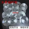 Impulsor de Aluminio para Bomba de Agua, Impulsor de Aluminio Fundido para Bomba Sumergible, Impulsor de Plástico, Varilla Vibratoria para Bomba Sumergible, Accesorios para Motor
