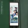 Nuevo Pegatina de Refrigerador de Madera Legendaria Dama Blanca Tarjeta de Viaje del Lago Oeste de Hangzhou Regalo Conmemorativo Pegatina Magnética Suave Wenchuang Venta al por Mayor