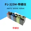 Suministro de fábrica conector jack de auriculares de 3,5 MM PJ-328-M-con zócalo vertical roscado para auriculares enchufe de audio negro