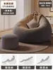 Sofá Pequeno para Quarto, Sofá Preguiçoso, Poltrona Puff Reclinável e para Dormir, Cadeira de Lounge para Varanda para Adultos, Pessoa Solteira