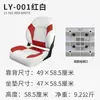 Asiento Plegable de Lujo para Barco Protección Solar Silla de Conducción con Soporte para Caña de Pescar Silla Anti-Olas para Barco de Pesca Yacht