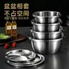Bacia de Aço Inoxidável 316, Grau Médico, Espessada com Tampa, Bacia para Óleo Doméstico, Tigela para Lavar Vegetais na Cozinha, Bacia para Bater Ovos e Misturar Massas, Bacia para Cozinhar Sopas
