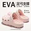 Sandalias perforadas de suela gruesa con soporte para el arco, modelo nuevo de verano 2026, antideslizantes, transpirables, con sensación de pisar heces, pantuflas de tacón negativo de EVA para mujer