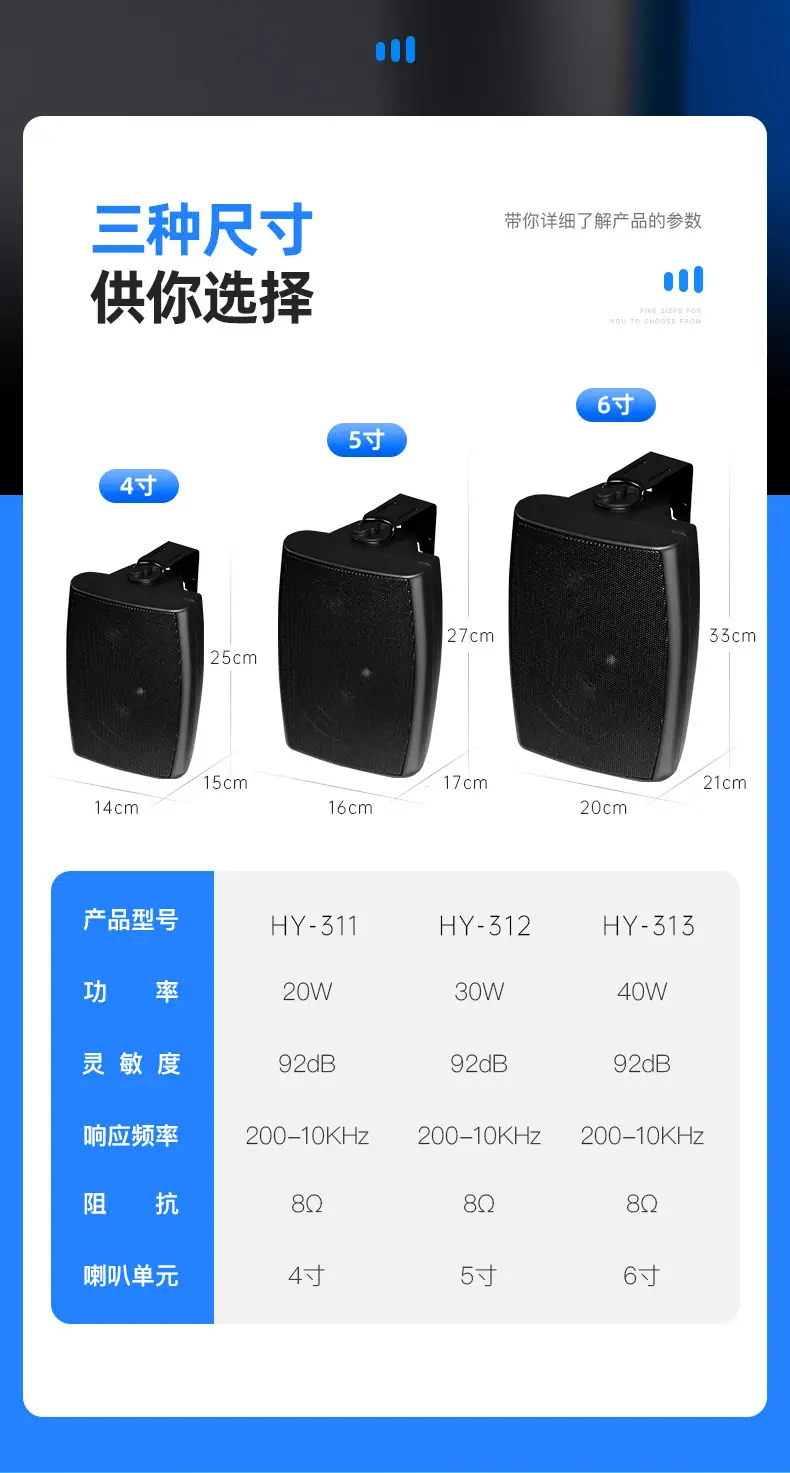 音响xq_05
