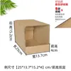 Cajas Separadoras para Estanterías para Clasificar y Organizar, Cajas de Cartón Corrugado Extra Resistente de Cinco Capas, Cajas de Almacenamiento para Almacén, Cajas de Papel Inclinadas en Stock