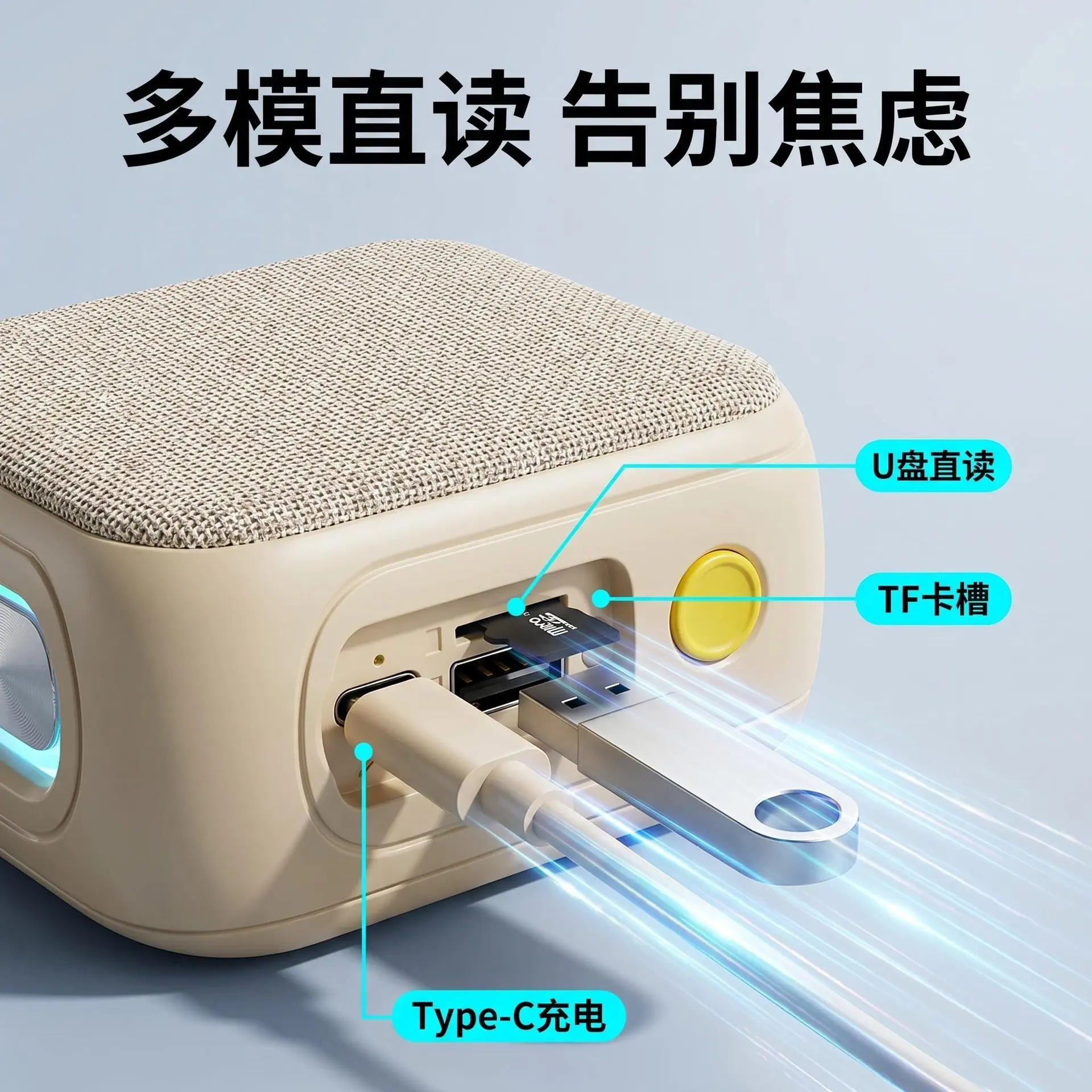 AI商品图套图未命名_细节图_多模接口解析_美图设计室
