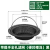 Filtro de Acero Inoxidable para Fregadero de Cocina con Mango, Herramienta Anti-Obstrucción para Desagüe de Fregadero, Desagüe de Piso y Separador de Residuos
