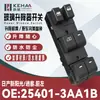 25401-3AA1B es adecuado para el nuevo conjunto de control de elevalunas eléctrico y interruptor de elevalunas de Nissan Sunny Qashqai