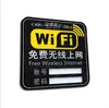 Suministro Personalizado del Fabricante de Señalización Acrílica, Señalización Wifi para Baños y Escaleras, Impresión Plana UV y Procesamiento