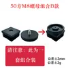 M6 M8 M10 Tapón de Tuerca Cuadrada de Plástico para Tubo, Tapón de Tubo con Tuerca Embebida, Funda para Rueda, Base Ajustable de Acero Inoxidable, Antideslizante