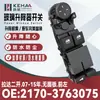 2170-3763075 é adequado para o Lada de duas portas, conjunto de controle de vidro elétrico, interruptor levantador de vidro 3034