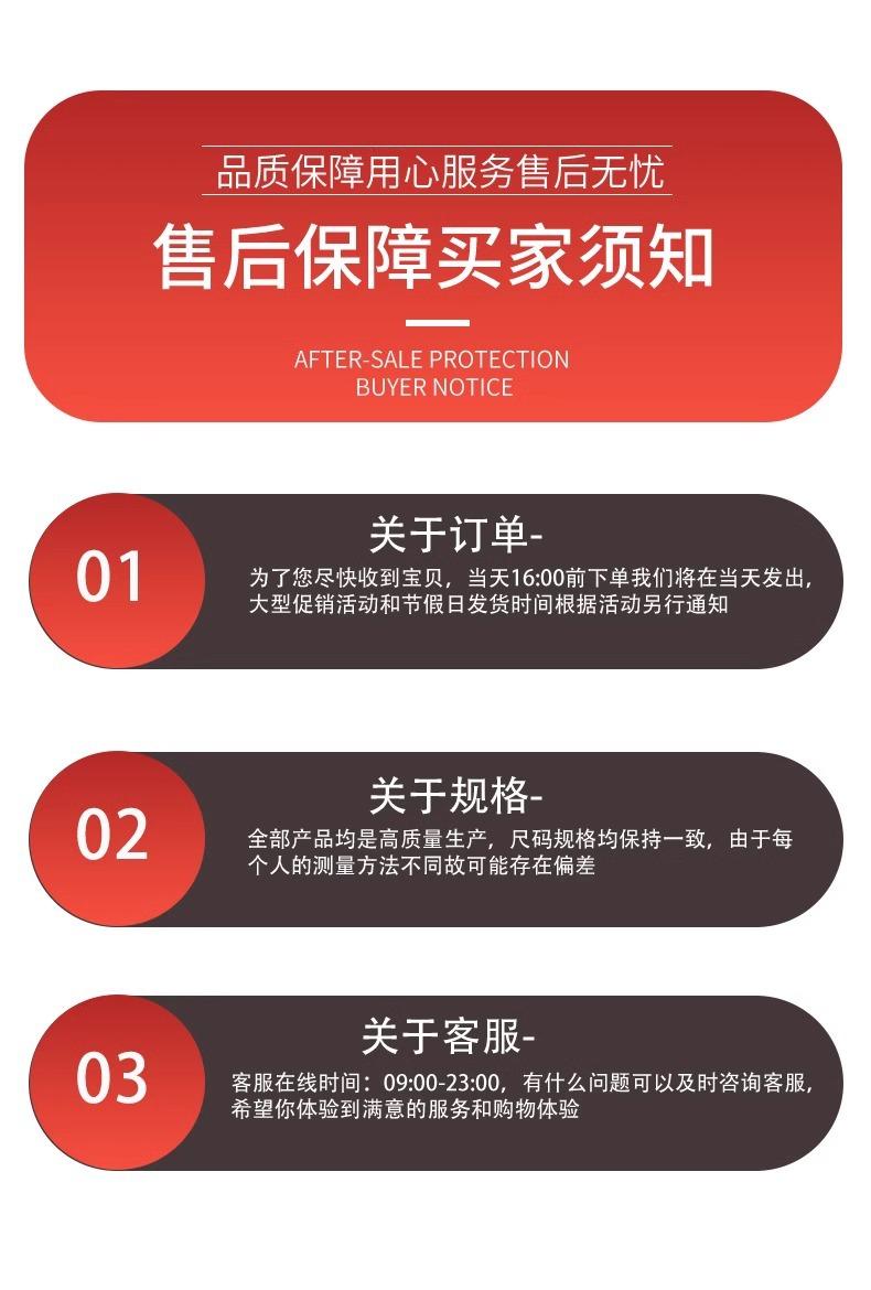 详情图片_16.jpg