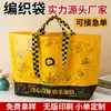 Loja de Roupas de Luxo Sacolas Tecidas para Embalagem de Roupas Femininas, Sacolas de Compras de Grande Capacidade com Alças, Sacolas Brancas Feitas Sob Medida
