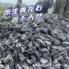 Pedra Qinglong Fina Pedra de Paisagismo Lavada com Ácido Aquário Rocha Artificial Pedra Bruta Tanque Plantado Pedra Anexada Jardim de Bonsai Paisagem Pedra Qinglong de Yingde
