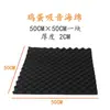 Se utiliza algodón absorbente de sonido en el interior de la caja del altavoz, algodón absorbente en forma de huevo de 2 mm para cine en casa, algodón insonorizante para aislamiento acústico y reducción de vibraciones.