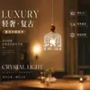 Lámpara Colgante LED de Vidrio Estilo Vintage para Dormitorio Mesita de Noche, Comedor Bar, Entrada y Pasillo, Estilo Americano de Mediados de Siglo