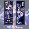 Chaveiro de Emblema Keqing de Genshin Impact Fã-Feito Mercadoria de Jogo Bilhete a Laser Postcard Marcador de Página Pin de Presente