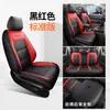 Capa de assento especial Honda Haoying, almofada de assento Honda Haoying, modificação interna, capa de assento especial, almofada totalmente inclusiva, quatro estações