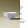 Tetera de Cerámica Morado Claro, Tazón con Tapa, Tazón para Preparar Té, Juego de Té Kung Fu, Soporte para Tetera con Forma de Pétalo, Taza de Té Grande para Degustación, Taza de Maestro
