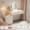 Tocador de dormitorio moderno y sencillo, estilo cubo, integrado, color crema, para celebridades de Internet, mesita de noche principal, mesa de maquillaje.