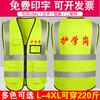 Chaleco de Seguridad Tira Reflectante Transpirable Ropa de Trabajo Personalizada Limpieza de Propiedad Ropa Fluorescente Clip para Caballo Personalizado