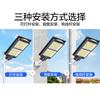 Luminária de Rua Solar Integrada Iluminação Rural Luz Solar de Parede Sensor de Corpo Humano Luz de Jardim Sensor Inteligente