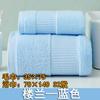 Toalha Algodão Puro Atacado Fábrica Gaoyang Toalha Lisa Absorvente Algodão Fita Presente Doméstico Toalha de Rosto