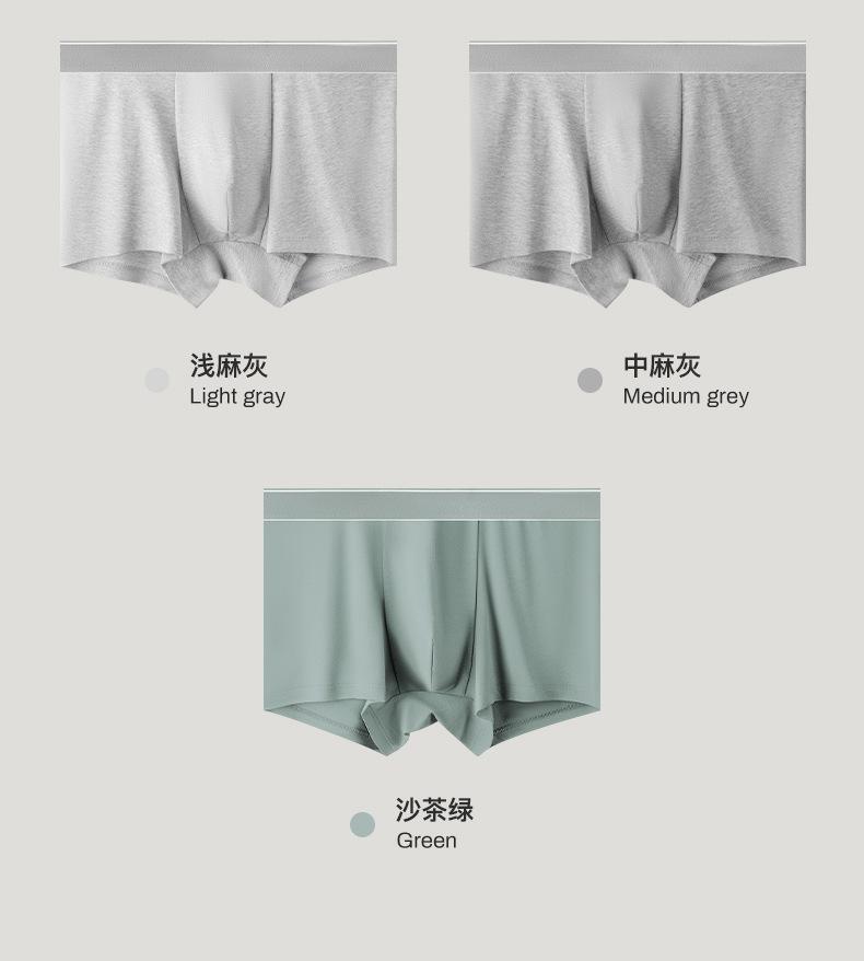 677男士内裤_12.jpg