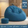 Puff Sofá Preguiçoso Tatami Casual, Popular Online, Adequado para Sala de Estar e Quarto, Pode Ser Usado para Deitar e Dormir, Pequeno Almofadão de Assento