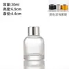 Botella de aromaterapia de vidrio transparente, botella vacía de aromaterapia sin llama, botella de aromaterapia cilíndrica de alta gama para decoración de interiores, botella difusora Boston