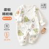 Ropa para Bebé Jq Jingqi Luna Llena Mameluco de Apertura Lateral para Recién Nacido que Protege la Barriga Ropa de Bebé Recién Nacido de Algodón Puro Mono de Primavera y Otoño