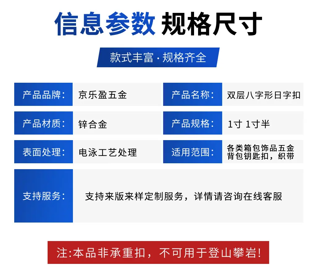 金属肩带调节扣 锌合金圆形八字形文胸配件