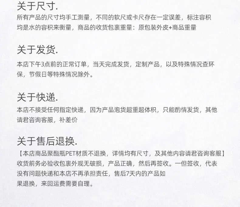 详情_26.jpg