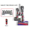 Suporte para armazenamento de bocal de sucção para aspirador Dyson V6 V7/V8 prateleira sem furos V10/V11 cinco furos acessórios sem pregos