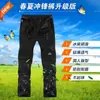 Pantalones transpirables de secado rápido para hombre de talla grande transfronterizos, pantalones largos desmontables de dos secciones para exteriores, pantalones ligeros de senderismo de verano para mujer