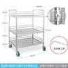 Carrinho Multifuncional de Aço Inoxidável Carrinho de Tratamento Carrinho para Hospital Clínica Laboratório Carrinho Médico Carrinho de Enfermagem