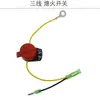 Peças de Motor a Gasolina 152F168F170F188F190F Interruptor de Parada de Fio Duplo Três Fios Interruptor de Ignição