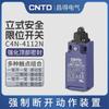Cntd / Changde Electric C4N-4112N Interruptor de Límite de Seguridad Vertical