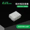 Qianjin Electronics C6201Hm-2X6P Suministra Conectores Changjiang y Conectores en Stock