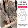Dropshipping em Estoque Primavera e Outono Novo Estilo com Bojo Algodão Porcelana de Gelo Maternidade Amamentação Roupa de Dormir para Mulheres Grávidas