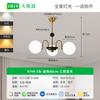 Lámpara de araña para sala de estar, Lámpara de comedor estilo americano, Iluminación de comedor de alta gama Bauhaus, Iluminación decorativa para el hogar Zhongshan, Lámpara Frijol Mágico 194L