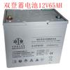 Batería Shuangdeng 6-GFM-65, pantalla de CC, UPS, sala de comunicaciones, cable, batería de ácido de 12 V 65 Ah