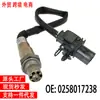 Sensor de Oxígeno Transfronterizo 11787590713 0258017238 234-5135 Adecuado para Mini Cooper
