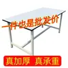 Banco de Taller con Panel Blanco, Mesa de Empaque Warehouse Express, Mesa de Modelismo, Escritorio DIY para Computadora, Mesa de Ensamblaje de Línea de Producción