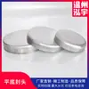 Cabeza de fondo plano Tapón de tubería ovalado de gran diámetro Tapa de tubería estampada Cubierta de cabeza de soldadura Fabricantes no estándar