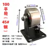 Roda de Polia para Perfil Angular Tipo V Tipo T Tipo H Roda de Rolamento para Porta de Correr Grande Trilho Guia para Porta de Correr de Ferro Rolamento de Roda Fixa Roda com Canaleta Reforçada