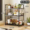 Estante de Almacenamiento de Cocina Estante de Especias Gabinete Multifuncional de Múltiples Niveles Venta Directa Estante de Almacenamiento Artefacto de Cocina Colección